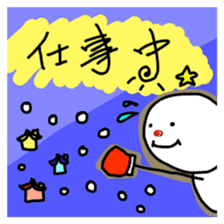 YukiTomato sticker #2074798