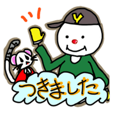 YukiTomato sticker #2074803