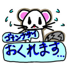 YukiTomato sticker #2074805