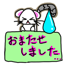 YukiTomato sticker #2074806