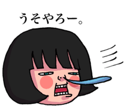 Geki-local stamp sticker #2074859