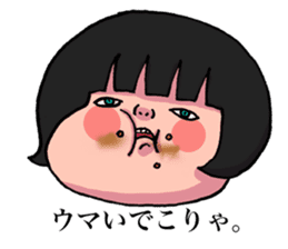 Geki-local stamp sticker #2074860