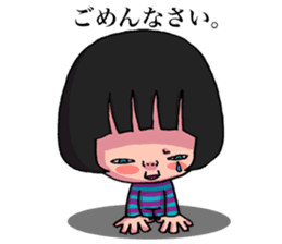 Geki-local stamp sticker #2074862