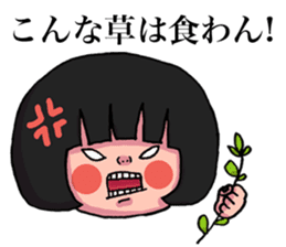 Geki-local stamp sticker #2074863