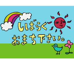 Geki-local stamp sticker #2074864