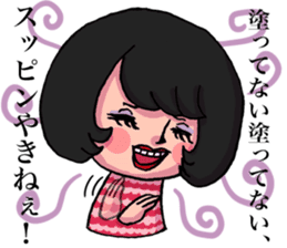 Geki-local stamp sticker #2074865