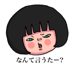 Geki-local stamp sticker #2074866