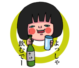 Geki-local stamp sticker #2074873