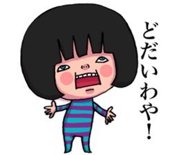 Geki-local stamp sticker #2074874