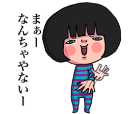 Geki-local stamp sticker #2074876