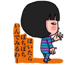 Geki-local stamp sticker #2074878