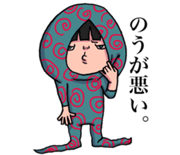 Geki-local stamp sticker #2074881