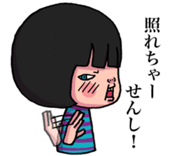 Geki-local stamp sticker #2074882