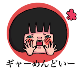 Geki-local stamp sticker #2074885