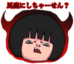 Geki-local stamp sticker #2074889