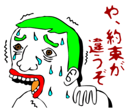 Classic Manga Lines sticker #2075148