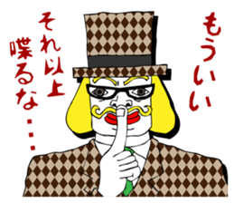 Classic Manga Lines sticker #2075162
