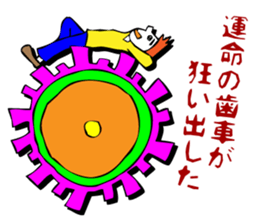 Classic Manga Lines sticker #2075172