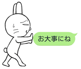 Rabbit with a balloon sticker #2075177