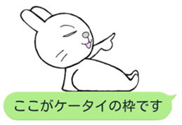 Rabbit with a balloon sticker #2075183