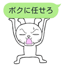 Rabbit with a balloon sticker #2075187