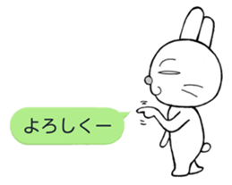 Rabbit with a balloon sticker #2075196