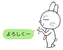Rabbit with a balloon sticker #2075196