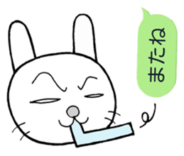 Rabbit with a balloon sticker #2075205