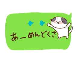 A lop eared Cat&A lop eared Labbit sticker #2075236