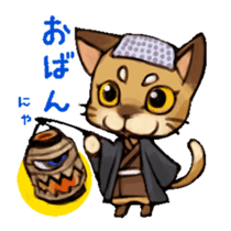 JP YOKAI Stickers sticker #2075259