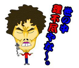 Do you say? sticker #2075307