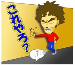 Do you say? sticker #2075332