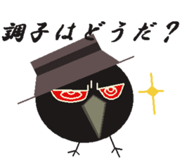 TORIDAMA sticker #2075416