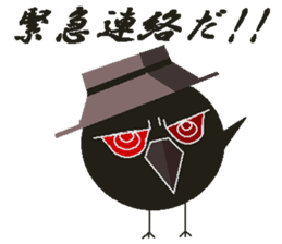 TORIDAMA sticker #2075417