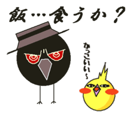 TORIDAMA sticker #2075418