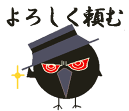 TORIDAMA sticker #2075419