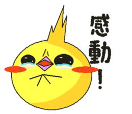 TORIDAMA sticker #2075424