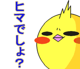 TORIDAMA sticker #2075425