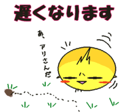 TORIDAMA sticker #2075428