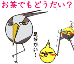 TORIDAMA sticker #2075430