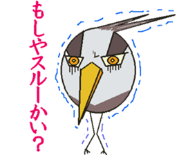 TORIDAMA sticker #2075431