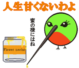 TORIDAMA sticker #2075436