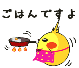 TORIDAMA sticker #2075437