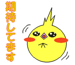 TORIDAMA sticker #2075439