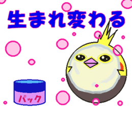 TORIDAMA sticker #2075446