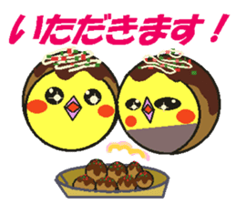 TORIDAMA sticker #2075447