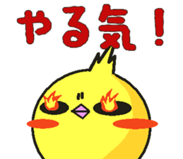 TORIDAMA sticker #2075448