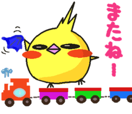 TORIDAMA sticker #2075450