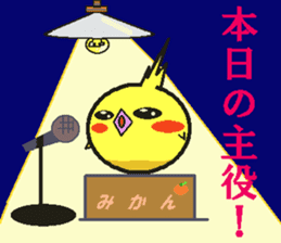 TORIDAMA sticker #2075452