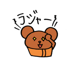 ~Cupcake Animals~ sticker #2075536